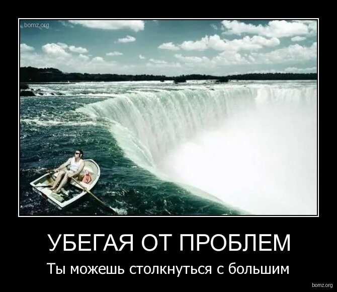 Убегать от проблем. Человек убегает от проблем. Человек убегает. Человек убегает. Бизнесмен на природе.