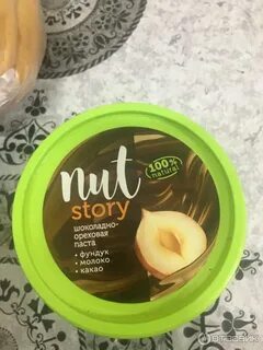 Паста nut story
