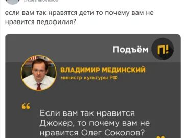 Понравиться олегу. Понравилось олегу.
