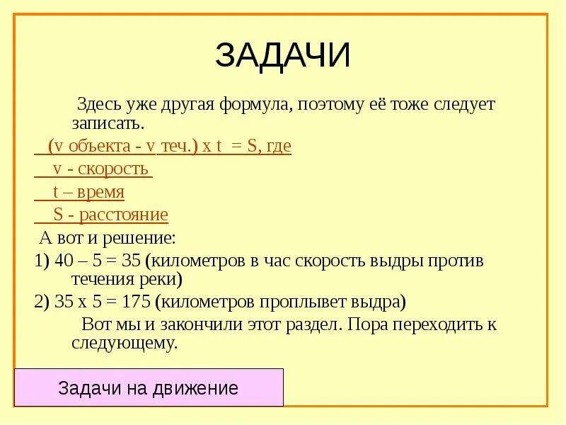 Великие задачи математики. Вывод про великих математиков. Задачи от великих математиков.