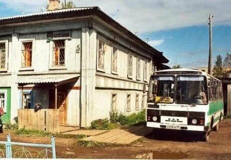 Гисметео чермоз