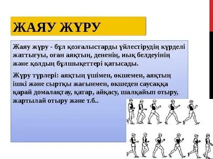 Жынысты ауыстыру операциясынан кейін транссексуал
