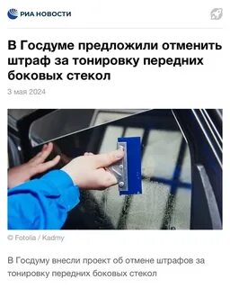 Законопроект отменен