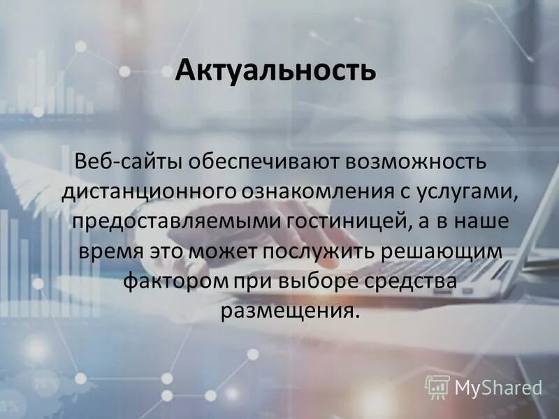 умения обеспечивающие постоянный процесс взаимодействия людей ответ. изменить жизнь к лучшему. пирамида потребностей по маслоу. и чтобы была возможность обеспечивать. пирамида потребностей ма доу.