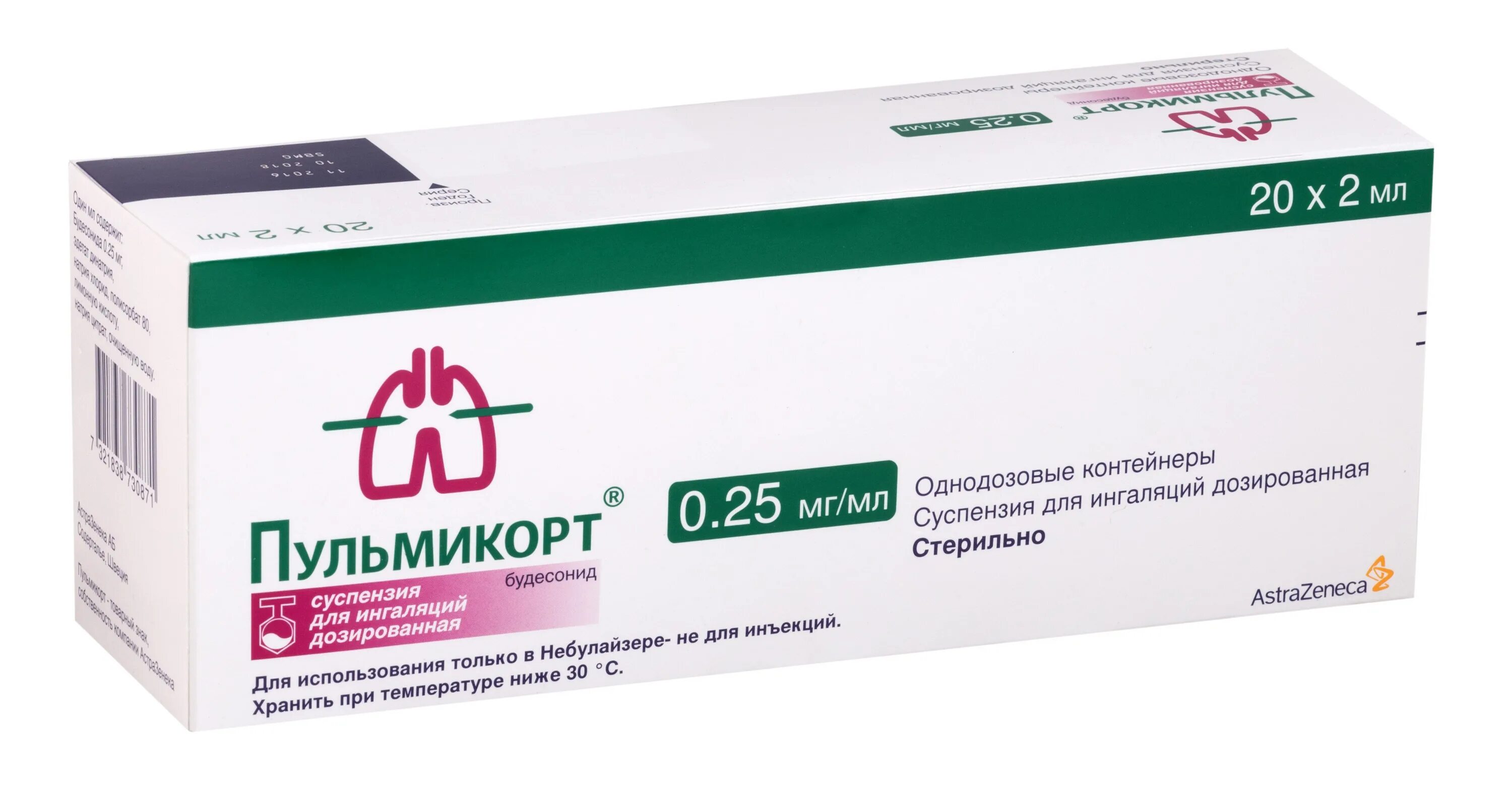 Пульмикорт Турбухалер пор. д/инг. дозир. - купить в интернет-магазине по низкой 