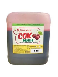Вишне 5