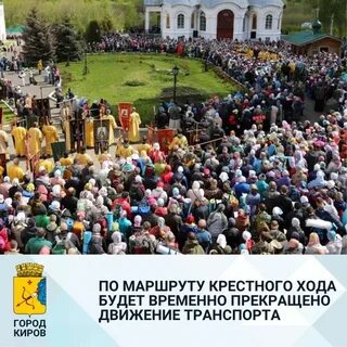Маршрут крестного хода