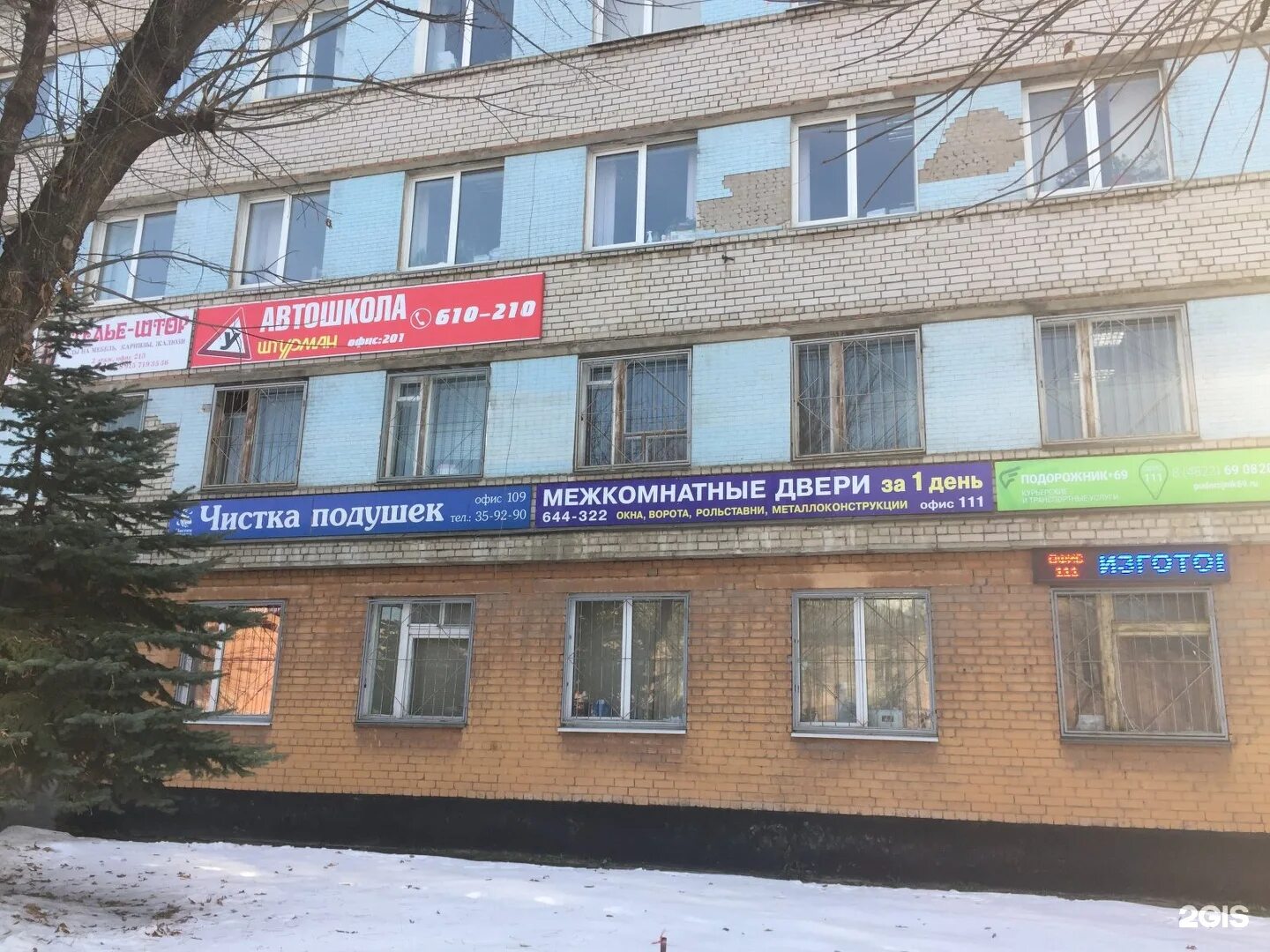 орджоникидзе 21 ижевск на карте. орджоникидзе время работы. орджоникидзе 11 москва дисконт центр. улица орджоникидзе 11 бизнес-парк. орджоникидзе улица, 11, дц "орджоникидзе 11".