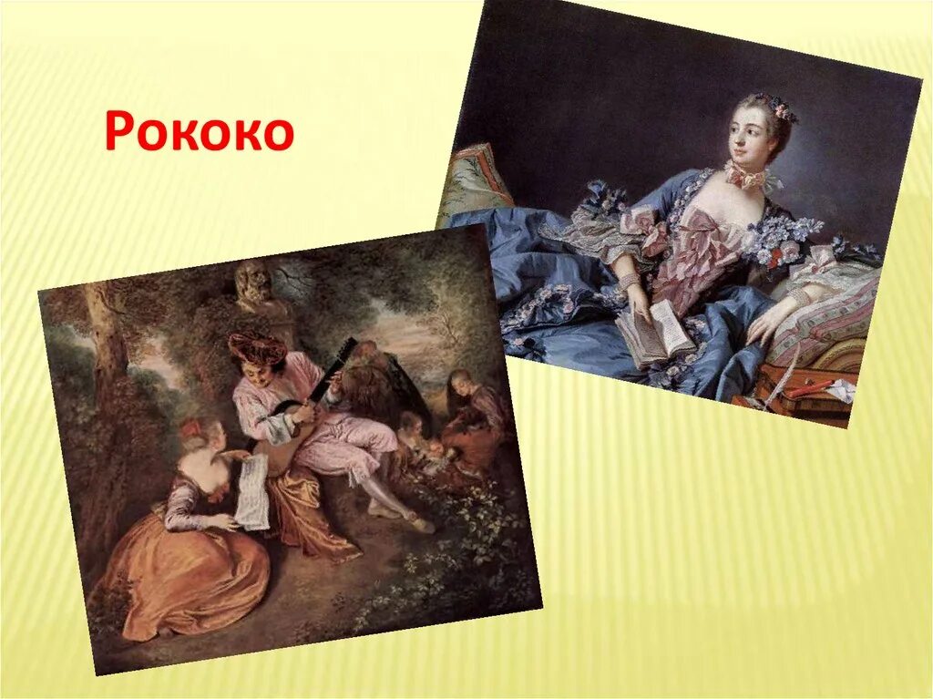 Основоположник рококо. Антуан ватто рококо. Черты рококо в скульптуре. Основоположник рококо. Основоположники стиля рококо.