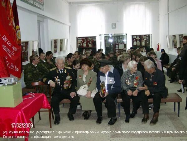 муниципальное учреждение крыма. крымская модельная библиотека. комиссия по противодействию незаконному обороту пищевой продукции. фбу крымский. муниципальное учреждение крыма.