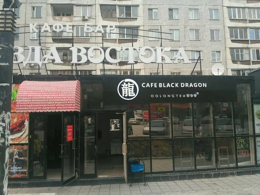 ул. 2 челюскинцев 15/3. улица челюскинцев 15/1. челюскинцев, 15. улица челюскинцев новосибирск.