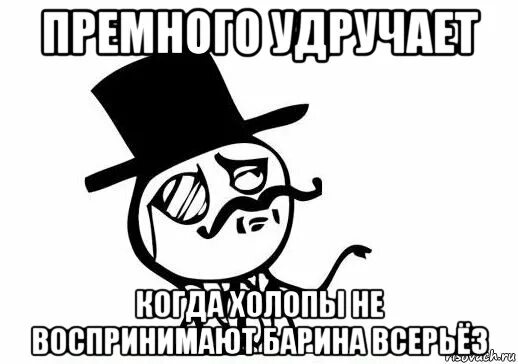 Удручает что это