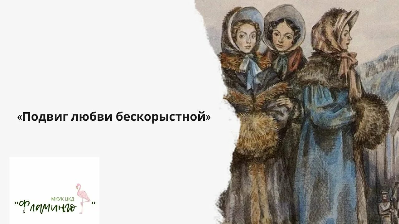 Любить бескорыстно. Подвиг любви бескорыстной. "Подвиг любви бескорыстной" читать. Бескорыстная любовь. Монахиня Гавриилия подвиг любви.