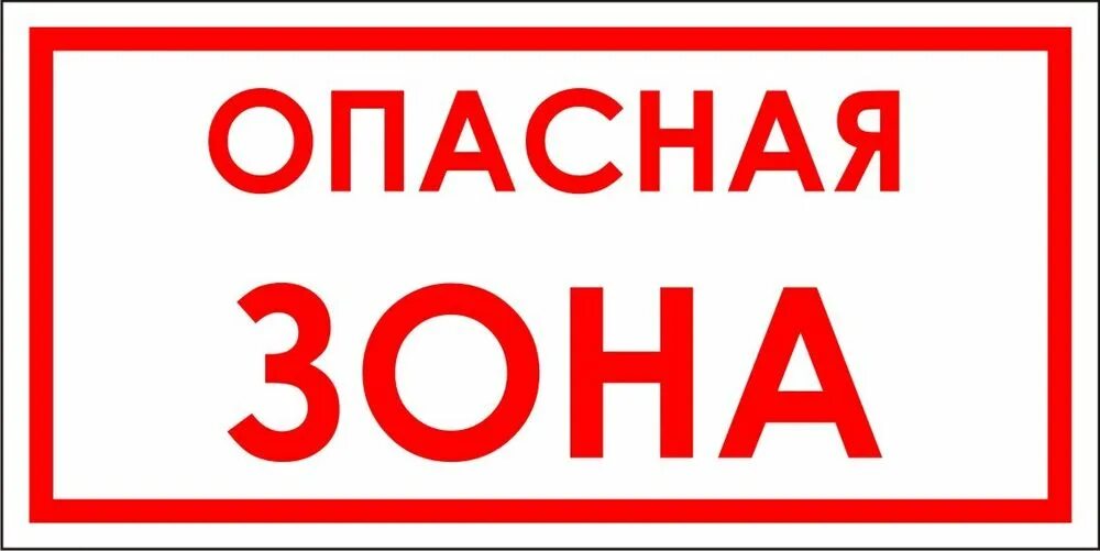 Быть не менее 3 м
