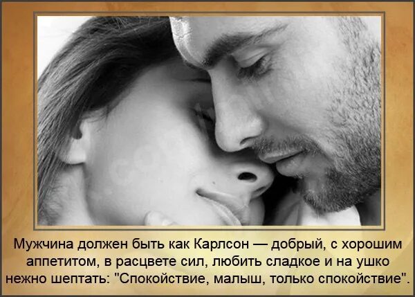 Мне нужен мужчина. Зачем нужен мужик. Настоящий мужчина должен. Нужны мужчины сайт. Нужны мужчины сайт.