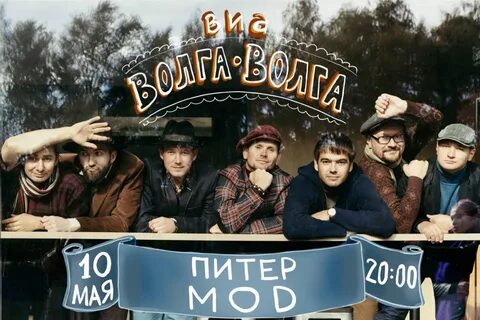 Волга волга последние песни
