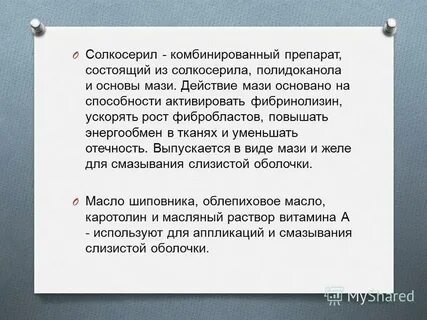 Экологическое мышление