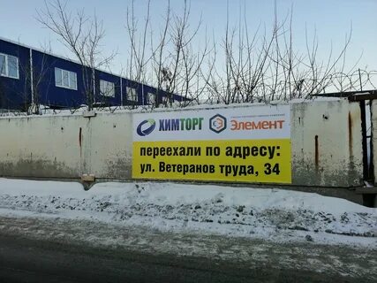 Ветеранов труда 1 3
