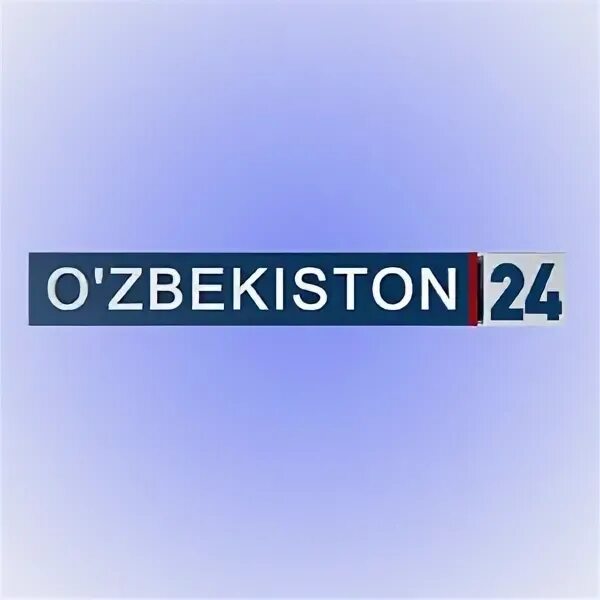 Узбекский эфир. ТВ канал Узбекистан. Логотип канала o`zbekiston 24. Узбекистан канал прямой эфир. Узбекистан Телеканалы прямой эфир.