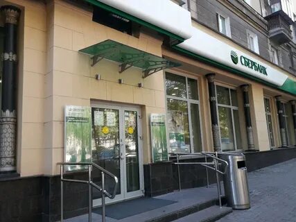 Сбербанк магнитогорск график