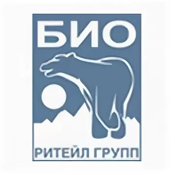 Ооо ритейл. Организация ооо "био". Тоо био компания, алматы. Ооо «био концепт»,. Компания био.