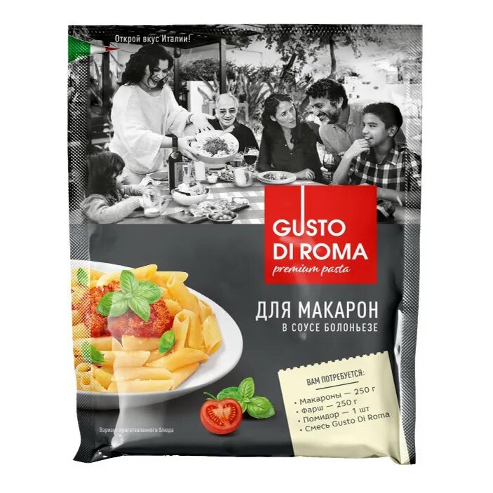 Паста gusto di roma. Gusto di roma кофе. Gusto di roma смесь. Gusto di roma смесь. Кухня кастрюли макароны бантики.