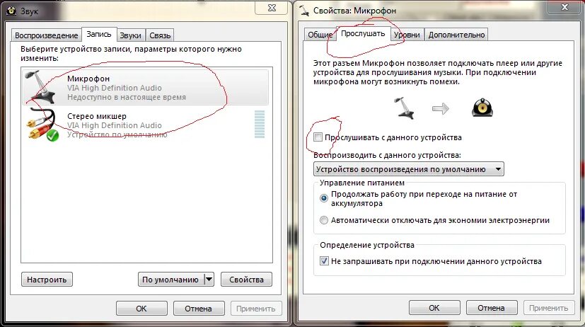 Звуки устройство отключено. Как включить микрофон на ноуте. Как настроить микрофон на кнопку на ПК. Кнопка включения микрофона на ноутбуке. Как настроить кнопку включения микрофона на ноутбуке.