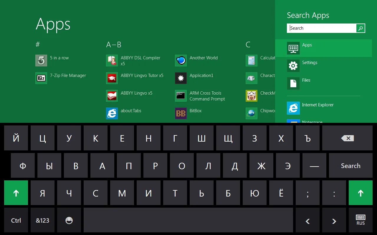 Клавиатура компьютера windows 10. Клавиатура компьютера виндовс 10. экранная клавиатура виндовс 10. виртуальная клавиатура для ноутбука виндовс 10. экранная клавиатура виндовс 7.