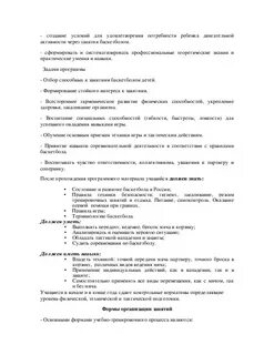 Обязанности работы администратора гостиницы