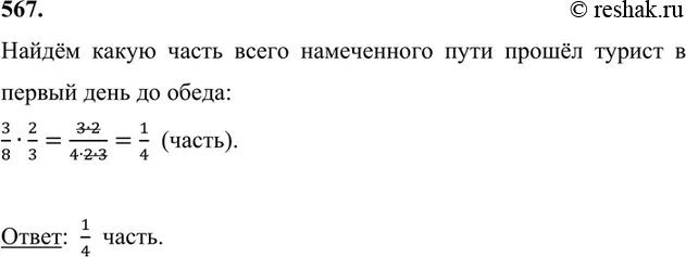 1 2 8 всего в. 1 2 8 всего в