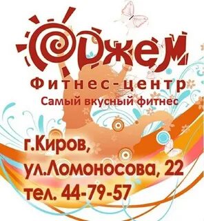 Джем киров
