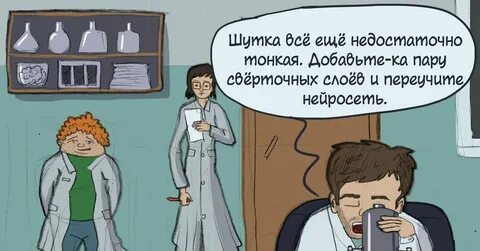 Давай придумаем текст нейросеть