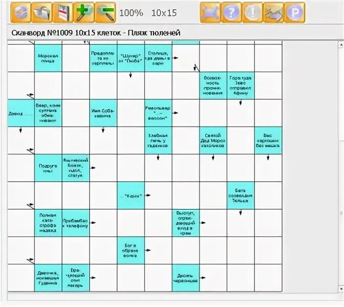 город на реке сканворд