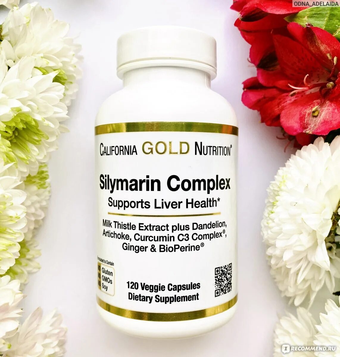 California gold nutrition silymarin complex. Силимарин комплекс айхерб. California gold nutrition curcumin c3 complex с bioperine. Silymarin complex отзывы. Силимариновый комплекс айхерб.