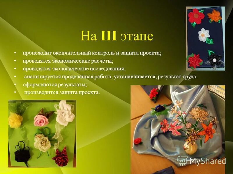 Безопасное лето для детей презентация. Газета коллаж. Шаблон путевки в детский лагерь. Окончание слайда. Определение литературный сценарий.