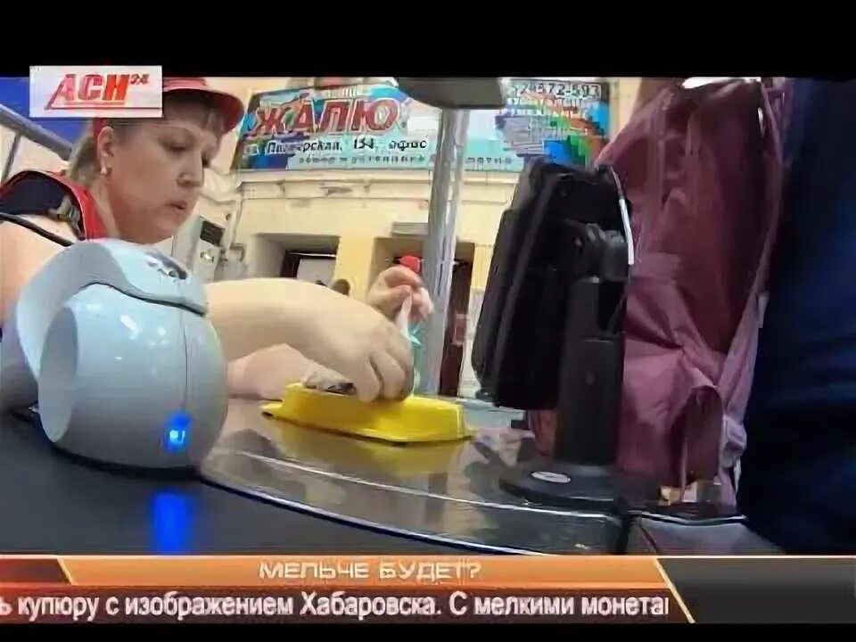 А помельче есть. А помельче есть