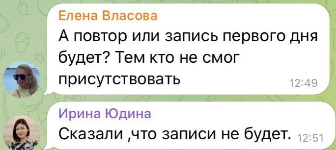 спидхак geometry dash.