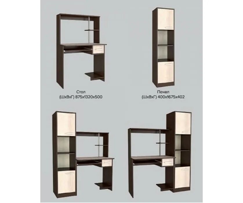 Компьютерный стол дебют с пеналом бтс. Компьютерный стол дебют 12 01 000. Дебют мебель. Стол комбинированный дебют 2. Прихожая визит олмеко.