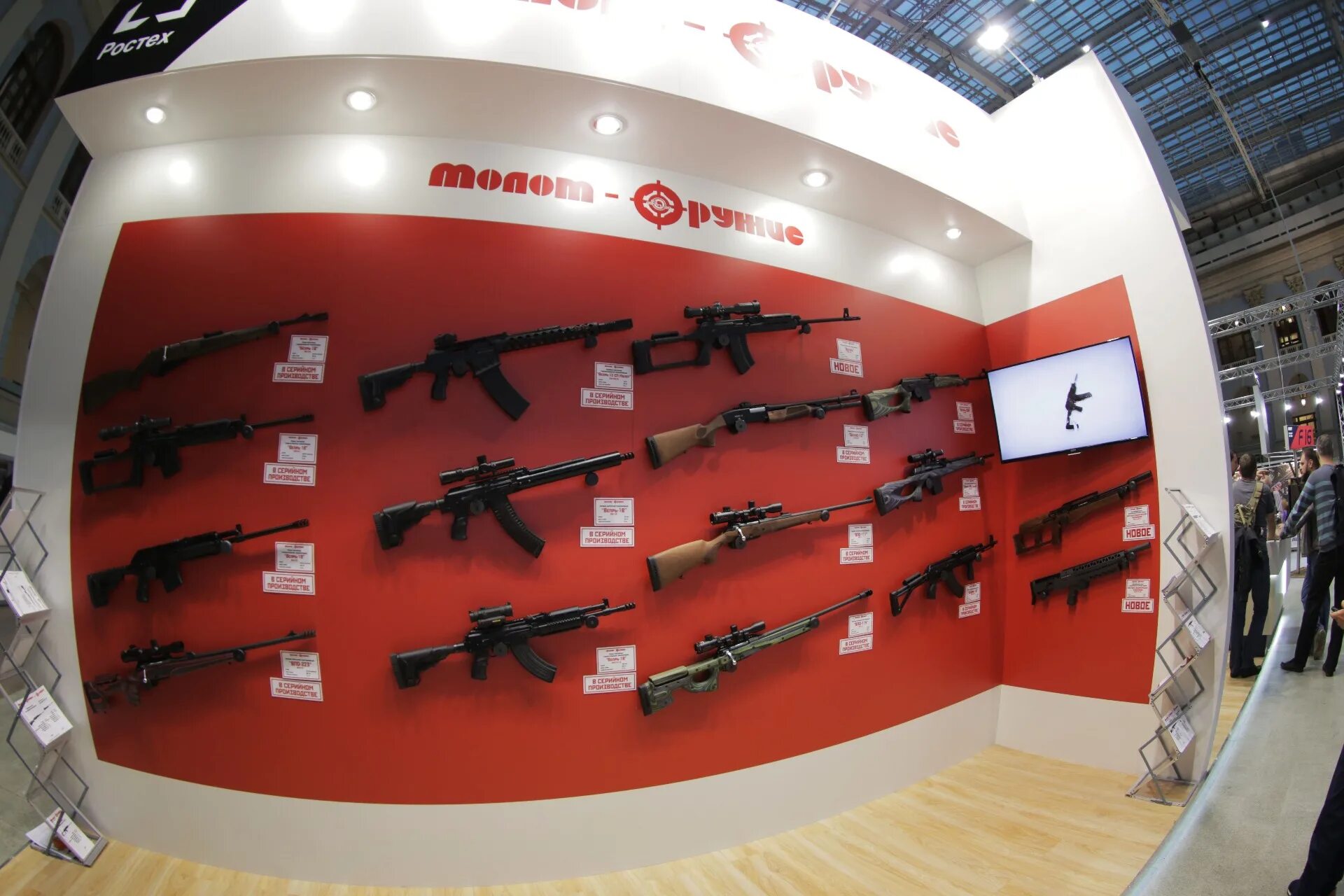 Молот оружие вятские поляны. Выставка arms and hunting. Молот оружие. Молот оружие вятские поляны. Вятские поляны оружейный завод молот.