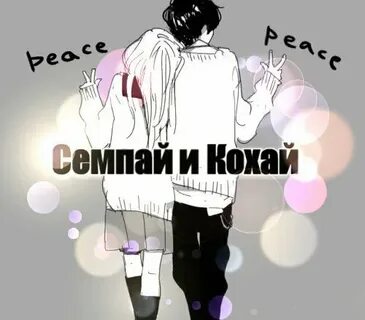 Кохай