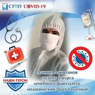Реавиз ординатура