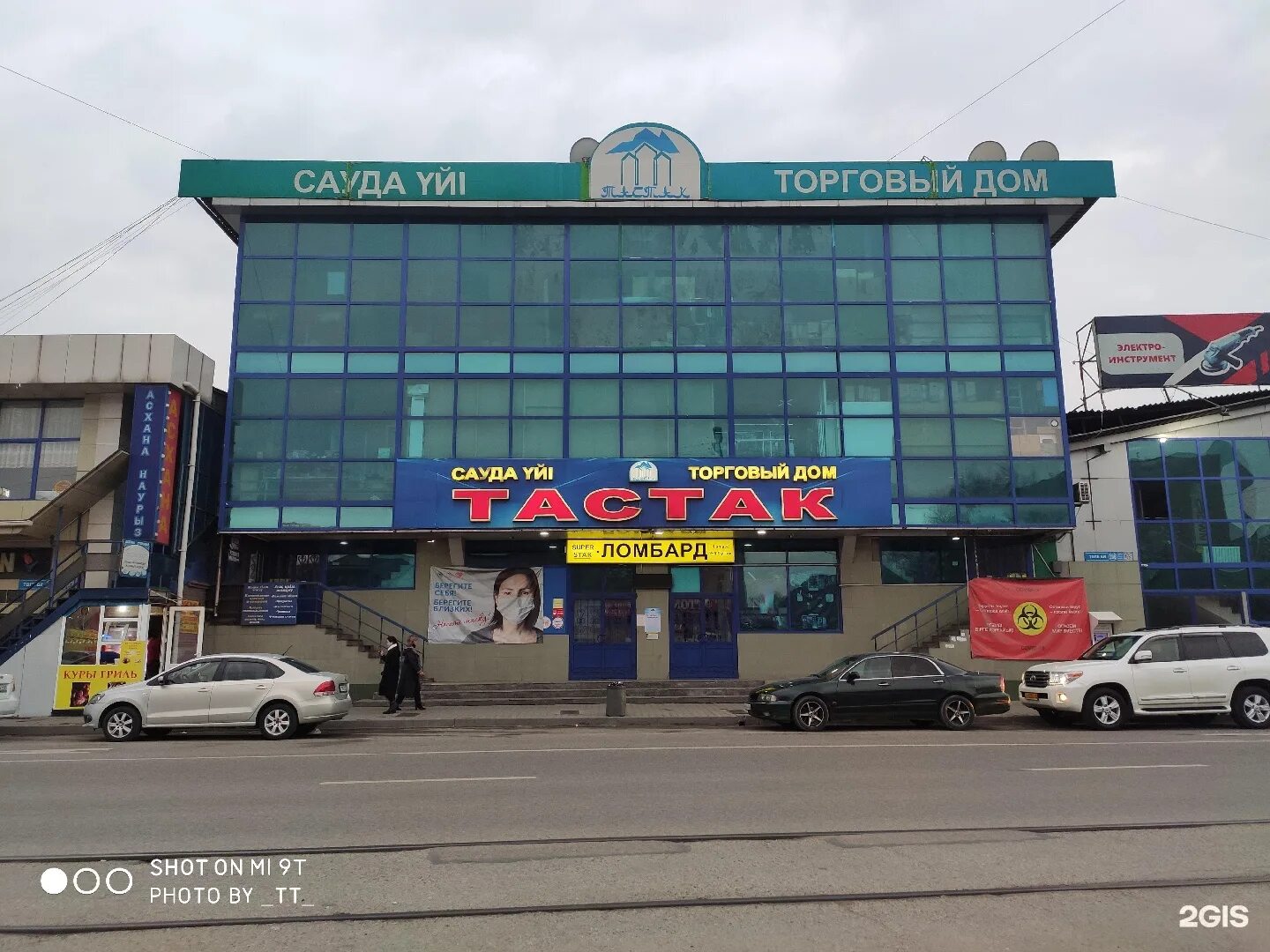 рынок тастак в алматы. алматы тастак. рынок тастак. рынок тастак. алматы тастак.