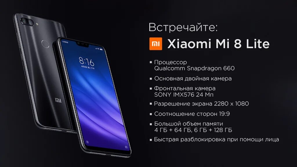 Mi 13 lite vs 12 lite. Xiaomi mi 8 Lite. Mi12 lite9 128. Xiaomi 12 Lite. Xiaomi mi 10 Lite характеристики.