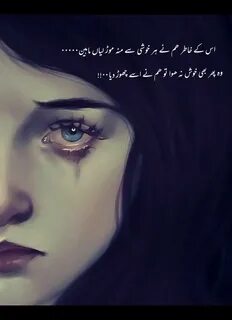 Sad crying