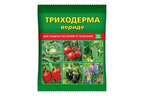Триходерма для теплицы осенью