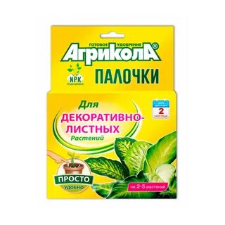 Удобрения для декоративных растений