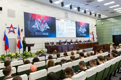 Конференция молодых ученых