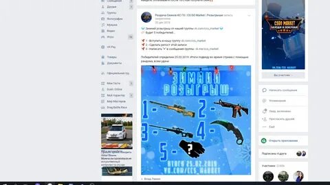 Проверка cs go