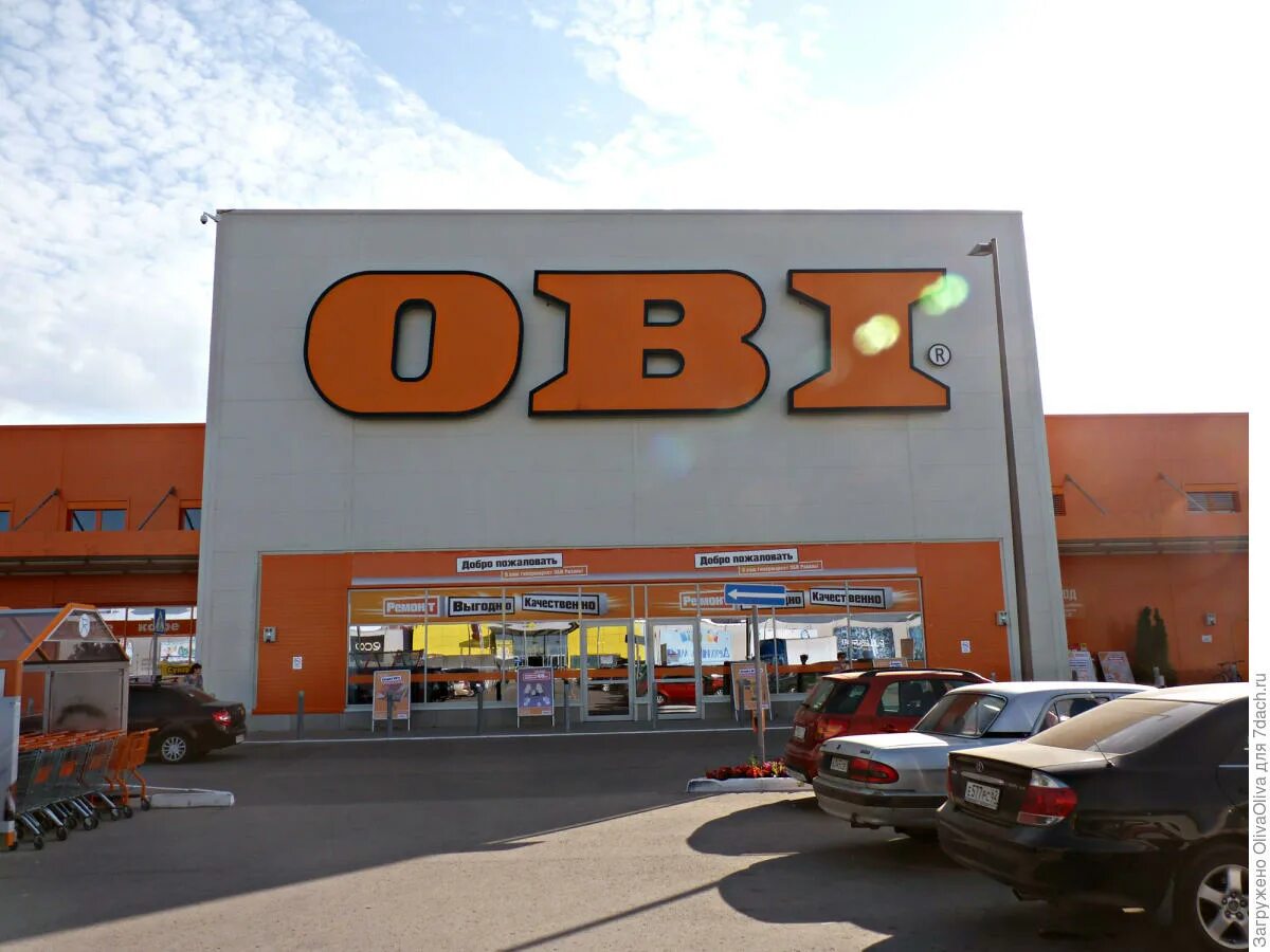 Открытые оби. Obi белая дача. Оби Екатеринбург. Obi строительный гипермаркет. Оби (магазин) торговые сети Германии.