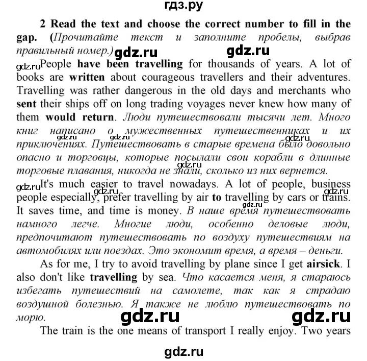 Прогресс чек. Биболетова 3 класс progress check. Прогресс чек 3 6 класс. Английский язык 9 класс биболетова гдз. Прогресс чек.